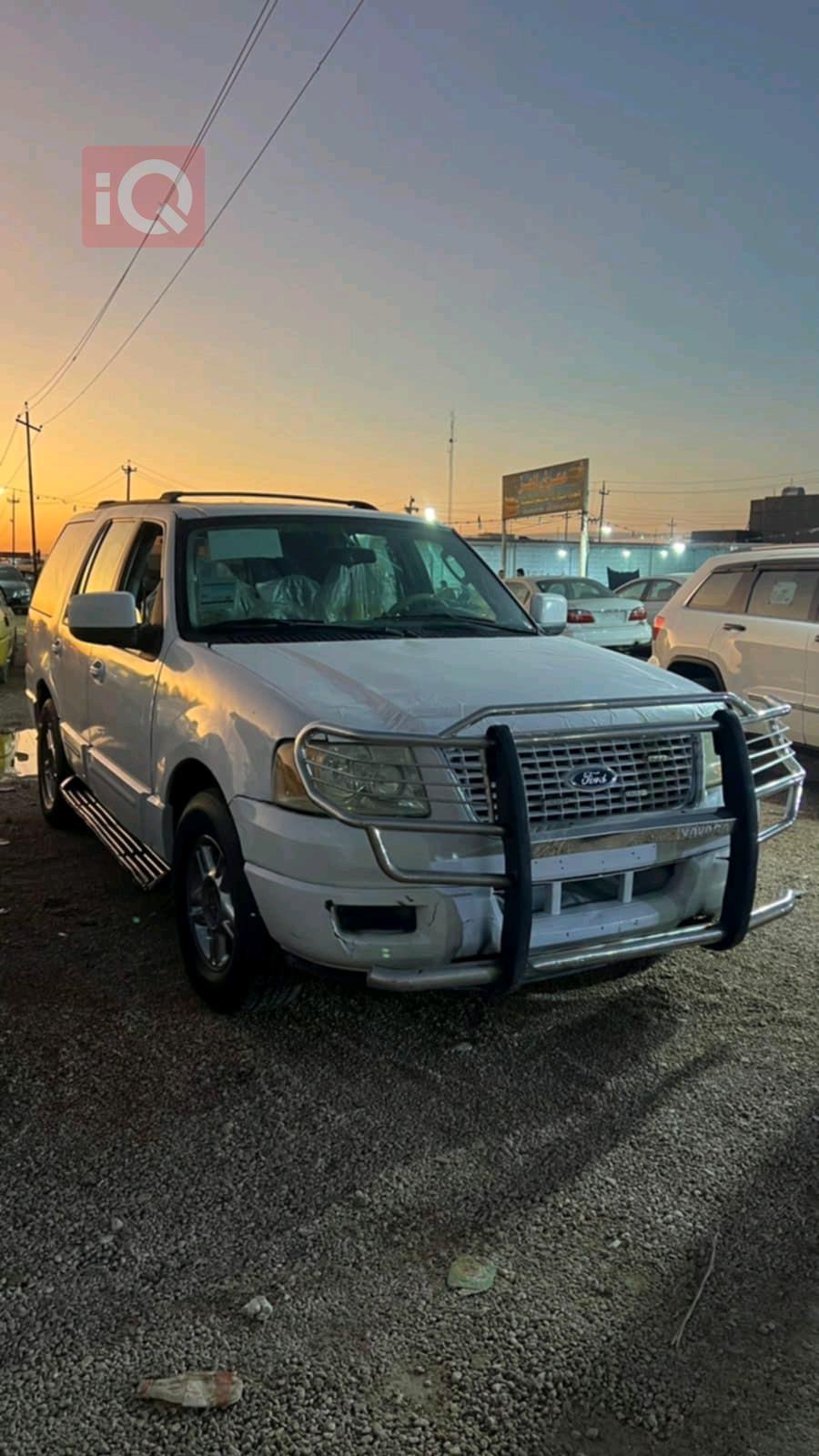 فۆرد ئێکسپێدیشن